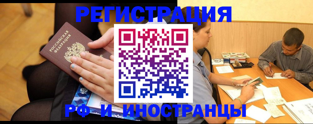 найти адрес прописки в Лысково